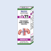 Homeopathic Medicine for Kidney Stone - Dr Masood Homeoapthic Pharma